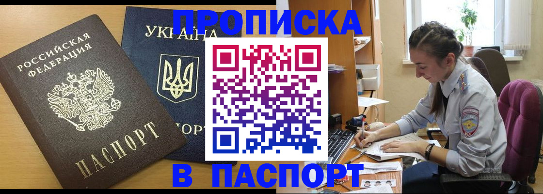 форма 3 в Малой Вишере