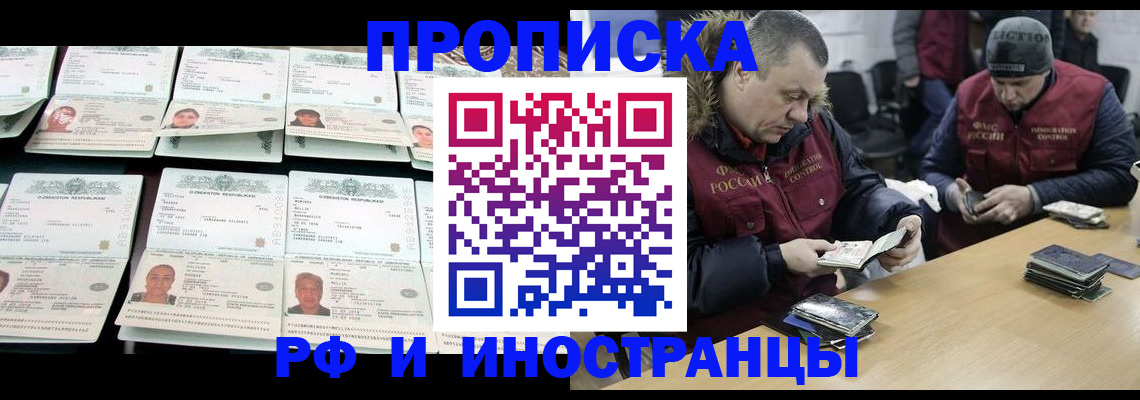 регистрация для дет. сада в Малой Вишере
